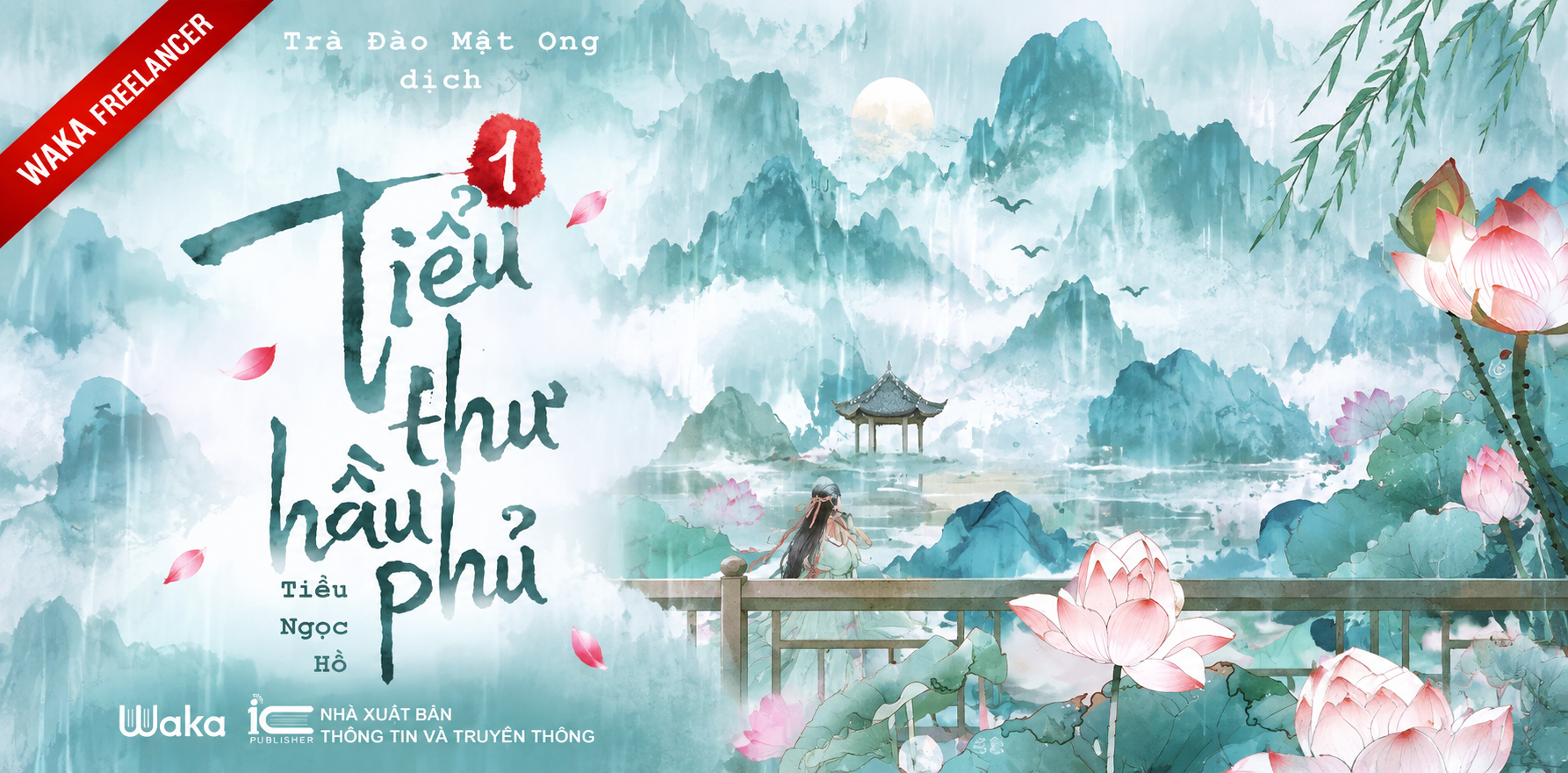 Tiểu thư hầu phủ